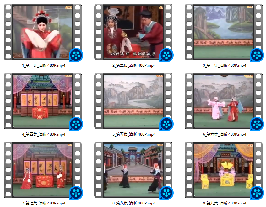 清晰版豫剧《包公十三铡》全剧12集视频mp4压缩打包下载4.06 GB 第2张