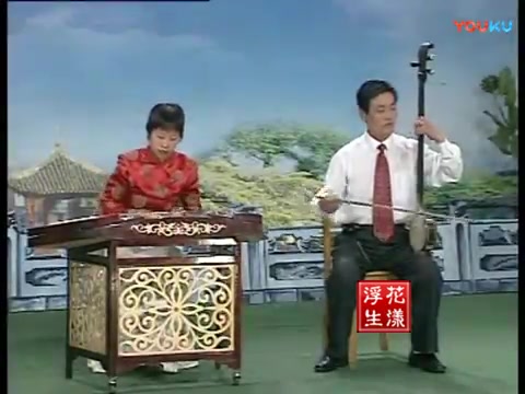 河南坠子名家莫红梅三女婿拜寿 中红袍 唱段合集mp4打包下载