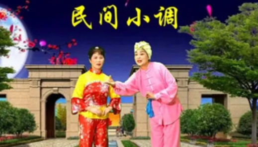 民间小调 23部含吕洞宾戏牡丹 借房子相亲等荆献顺专辑mp3打包下载 第1张