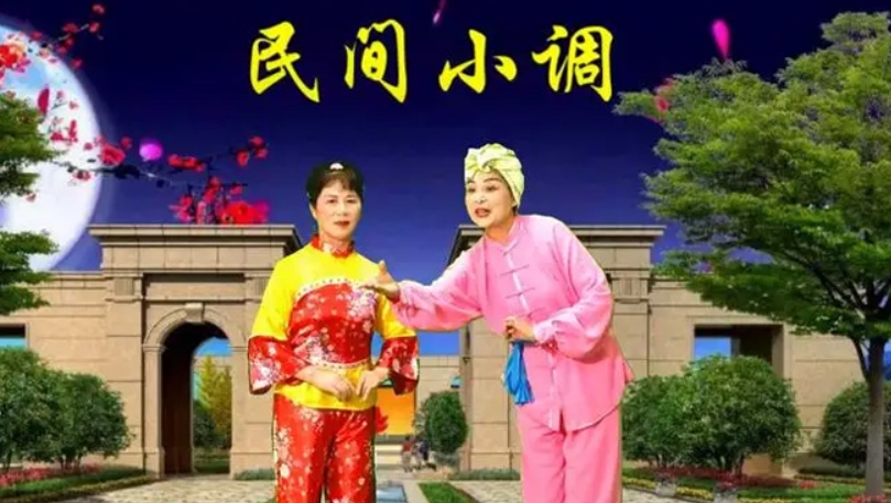 344首 民间小调 MP3合集 百度云网盘下载 第1张