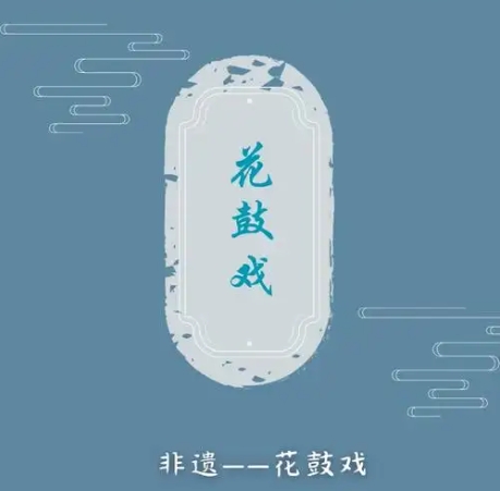 20部 湖南长沙花鼓戏 传统剧目专辑mp4视频 百度打包下载