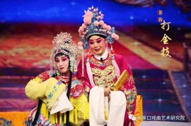 山西晋剧唱段7首 打金枝 齐王拉马 算粮等MP3打包百度云盘下载