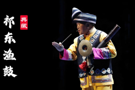 70首 祁东渔鼓 MP3合集下载 百度网盘分享