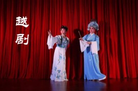 越剧全剧100部 大闹彩花宫 观音得道 一鸟九命 视频打包网盘下载