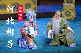 河北梆子 八月十五月儿圆 吕布与貂婵 大全全集全部 MP3下载 17部