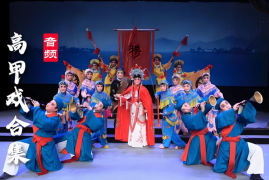 高甲戏 合集资源打包 百度网盘打包下载