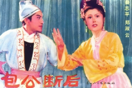 二人转正戏MP3大全 网盘打包下载