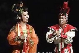 二人转正戏视频苏武牧羊西厢观画等全集mp4打包下载第六辑