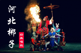 河北梆子大全 双错遗恨 陈三两 MP3下载百度云盘 96部