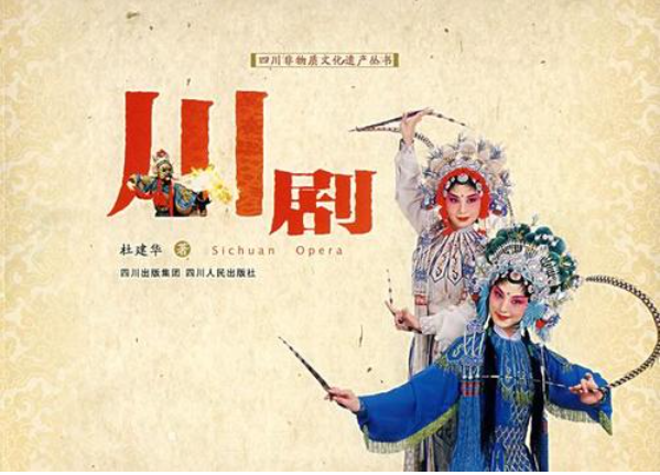 经典川剧视频包公坐水牢桂花公主等合集第一部分打包下载