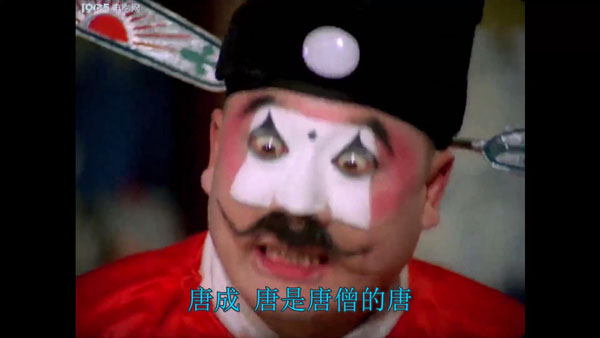 豫剧传统剧目戏曲 七品芝麻官 《唐知县审诰命》 高清MP4视频下载  第3张