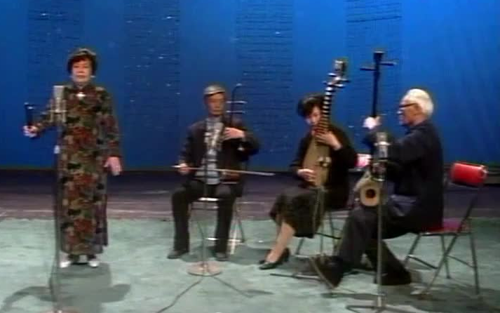 经典河南坠子名段《大红袍》河南坠子大师刘宗琴 演唱2.28 GB