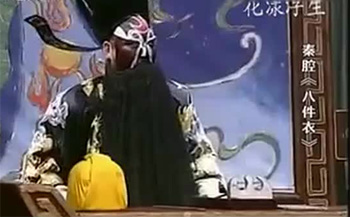 秦腔 八件衣 MP3全本上下集打包百度云下载  第1张