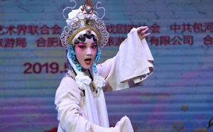 庐剧 白蛇传完整版 全集视频MP4网盘打包下载