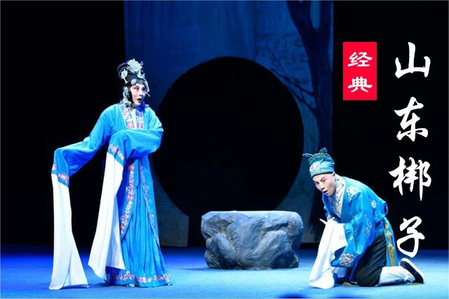 山东梆子视频33部 巧配鸳鸯 血手印下部 等打包下载