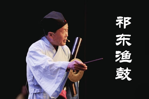 祁东渔鼓全集70部完整版 玉镯冤 错中错 视频百度网盘MP4下载