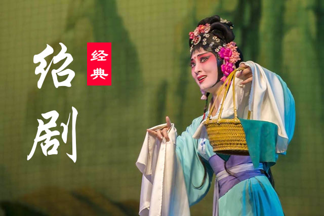 绍剧全剧86首大全 沙家浜 莲花落 龙虎斗 绍剧大全百度云盘MP3下载