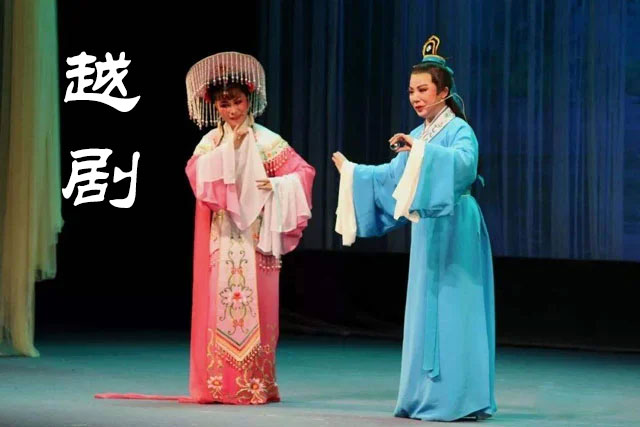 88部 越剧曲谱 越剧经典唱段 新编越剧 越剧+抗战 百度网盘下载