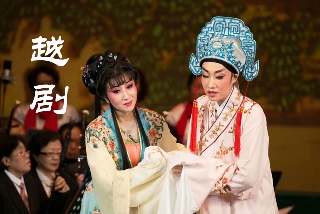 越剧名段100首 名段欣赏黄慧金采风陆锦花吕瑞英越剧MP3合集下载 