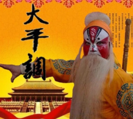 26首 菏泽大平调 全场戏 大登殿等 MP3音频合集 百度网盘打包下载  第1张